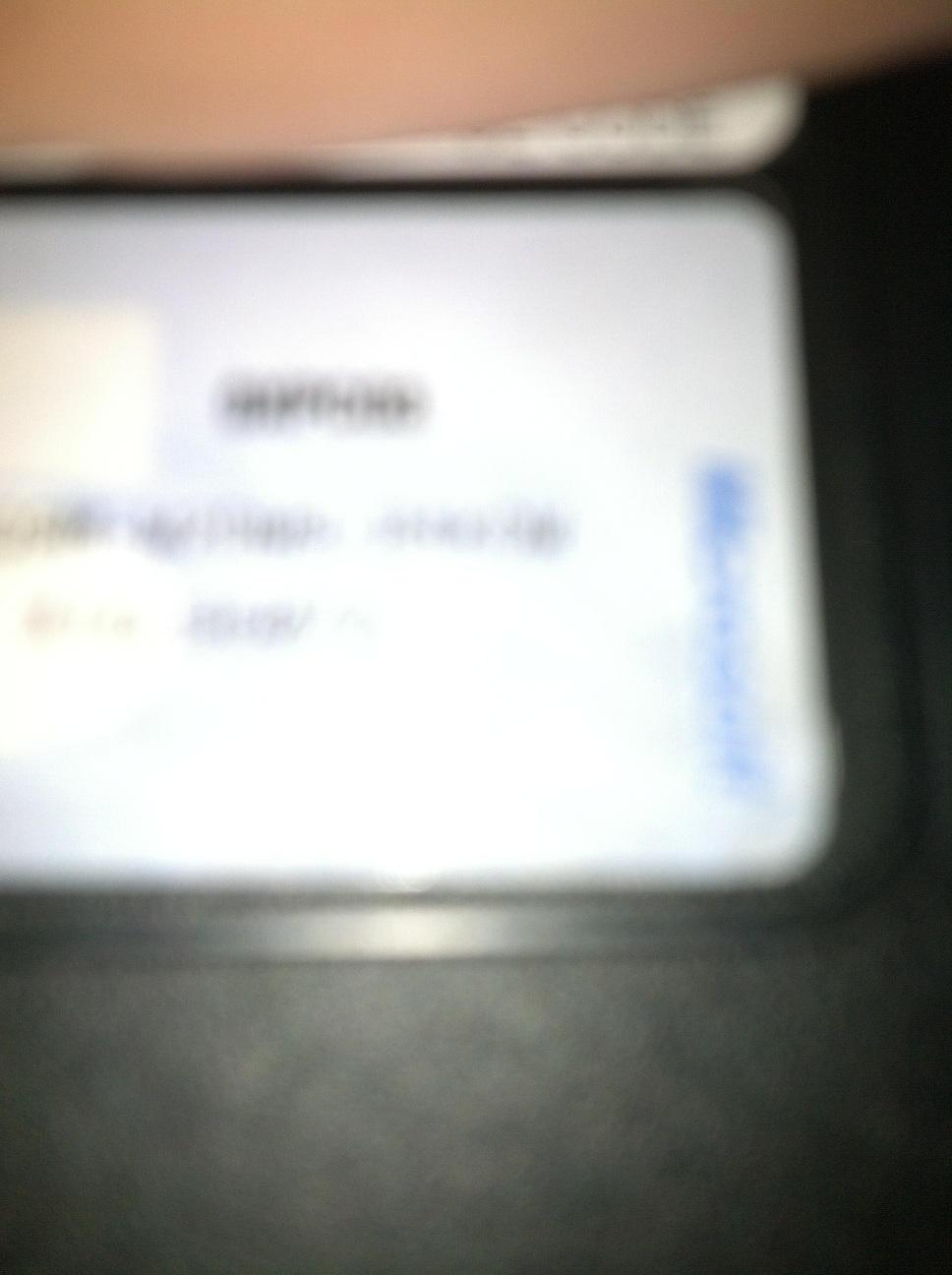 A thumbnail of a photo captured by a person who is blind.
        Click the thumbnail to view details about the photo.